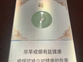 娇子(宽窄平安中支)