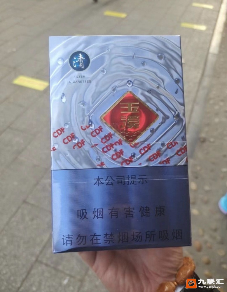 玉溪(清)相册 94361_98992