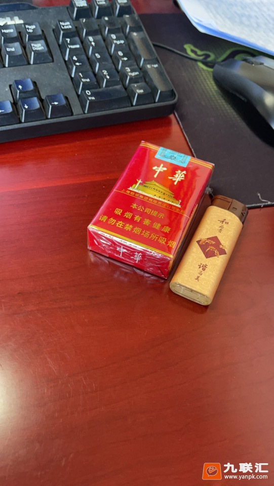 中华(软)相册 929_17294