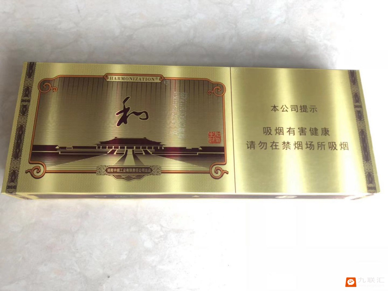 白沙硬细支和气生财相册572970817