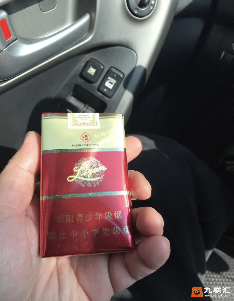 利群(软红长嘴)相册 742_63440