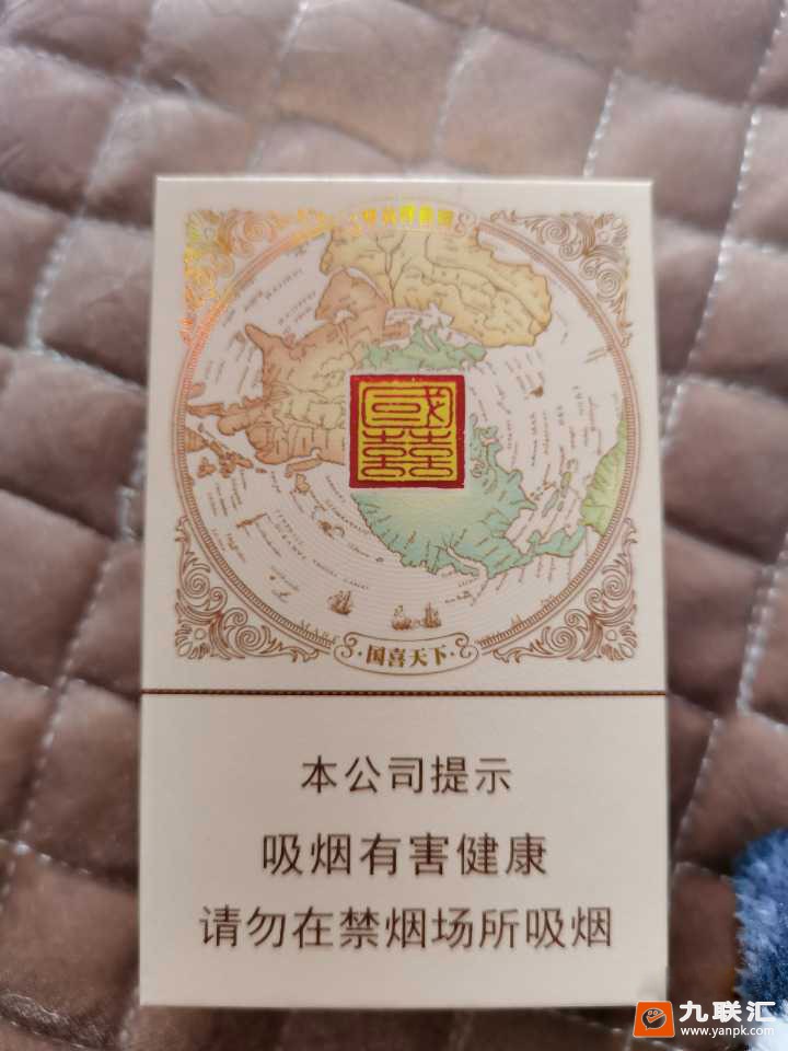 双喜(国喜)相册 92959_15581