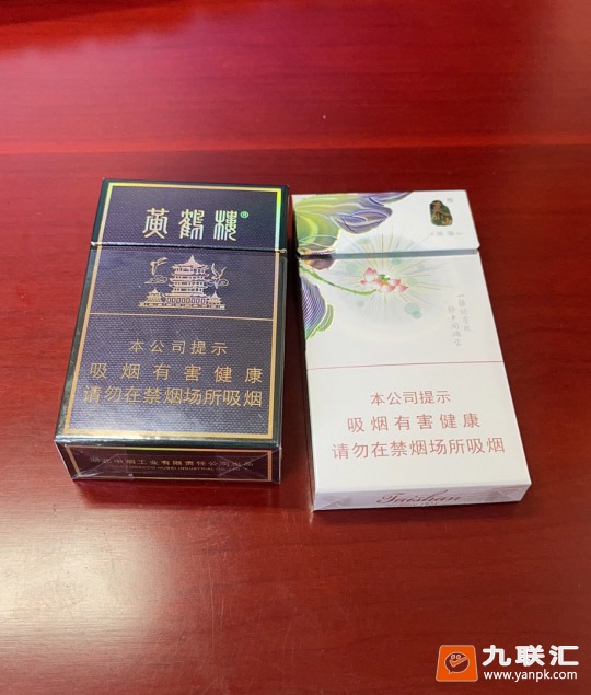 黄鹤楼(硬珍品)相册 215_16490