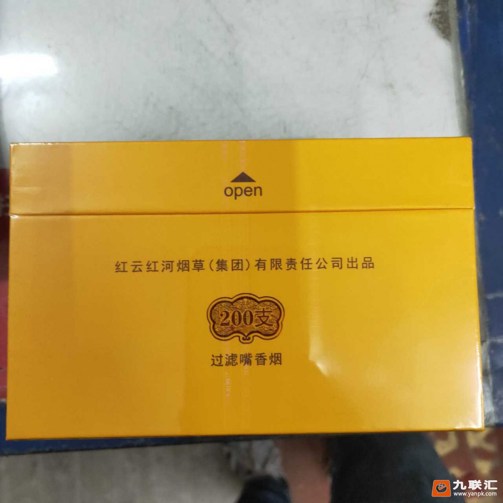 云烟(中支大重九)相册 93777_16896