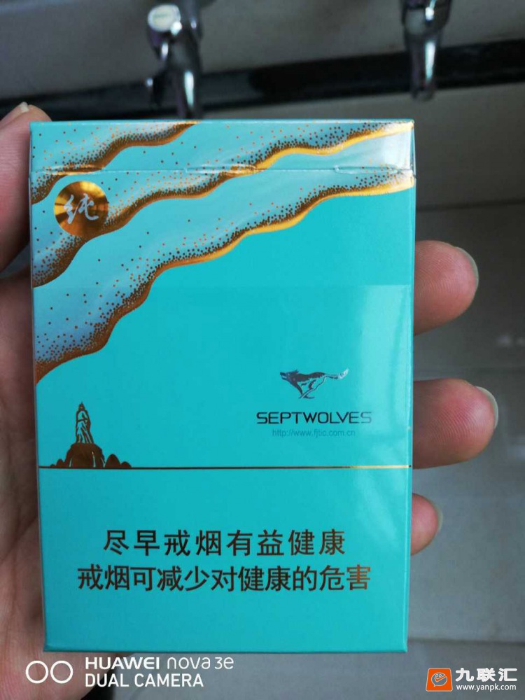 七匹狼(纯境中支)相册 94071_53113