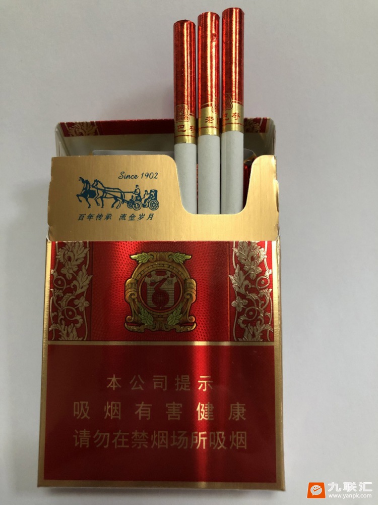 哈尔滨(老巴夺红中支)相册 94996_11095