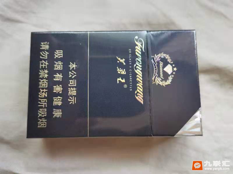 芙蓉王钻石(新版)