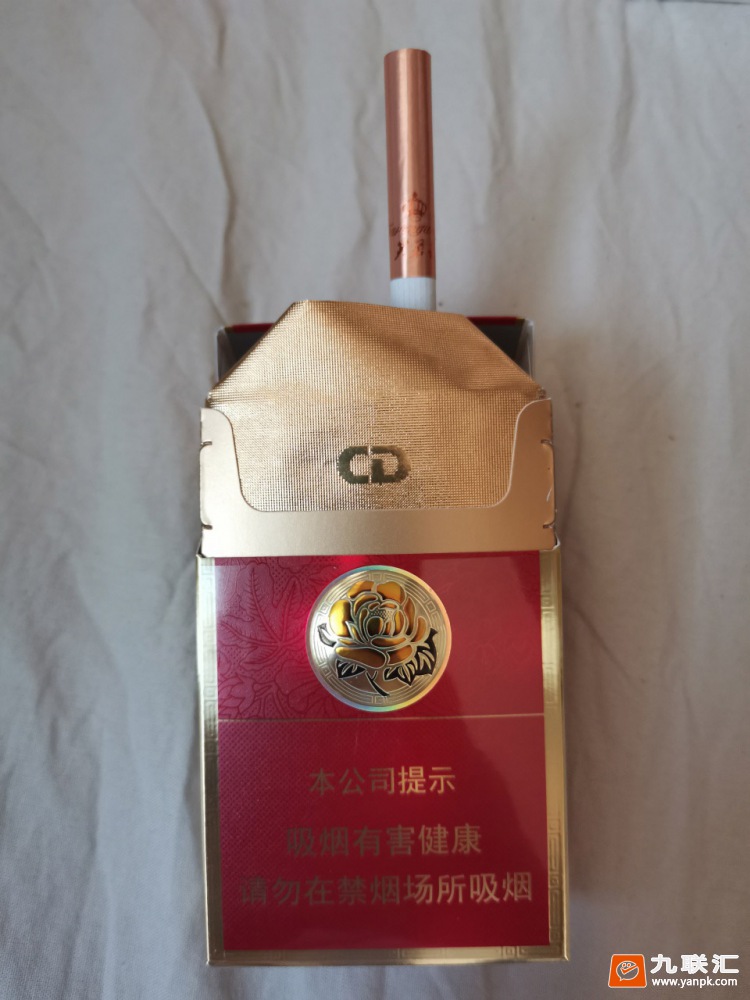 芙蓉王(红宝石)相册 95660_25573