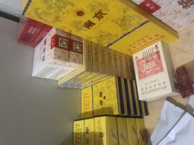 黄金叶(天叶)