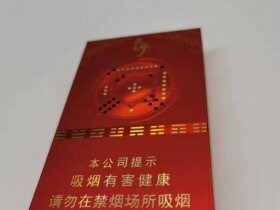 兰州(飞天梦细支)