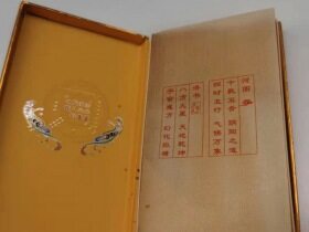 兰州(飞天梦细支)