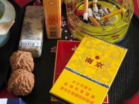 南京细支九五相册