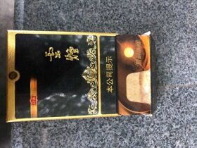 云烟(黑金刚印象)