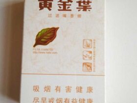 黄金叶(小天叶)