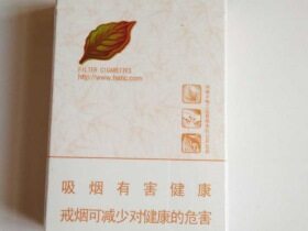 黄金叶(小天叶)