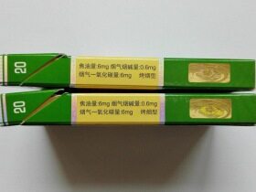 钻石(细支荷花)