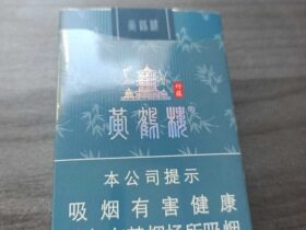 黄鹤楼(竹蕴)