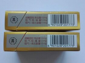 芙蓉王(硬新版)