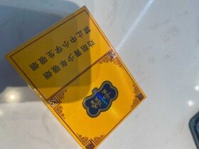 云烟(塞上好江南中支)