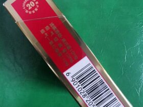 芙蓉王(硬红宝石)