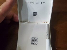 芙蓉王(匠心手作)