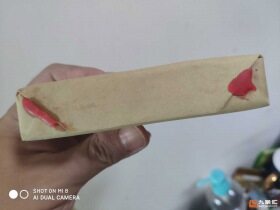 长城(毛氏雪茄13号)