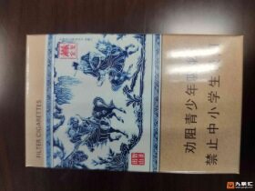 金圣(智圣出山)