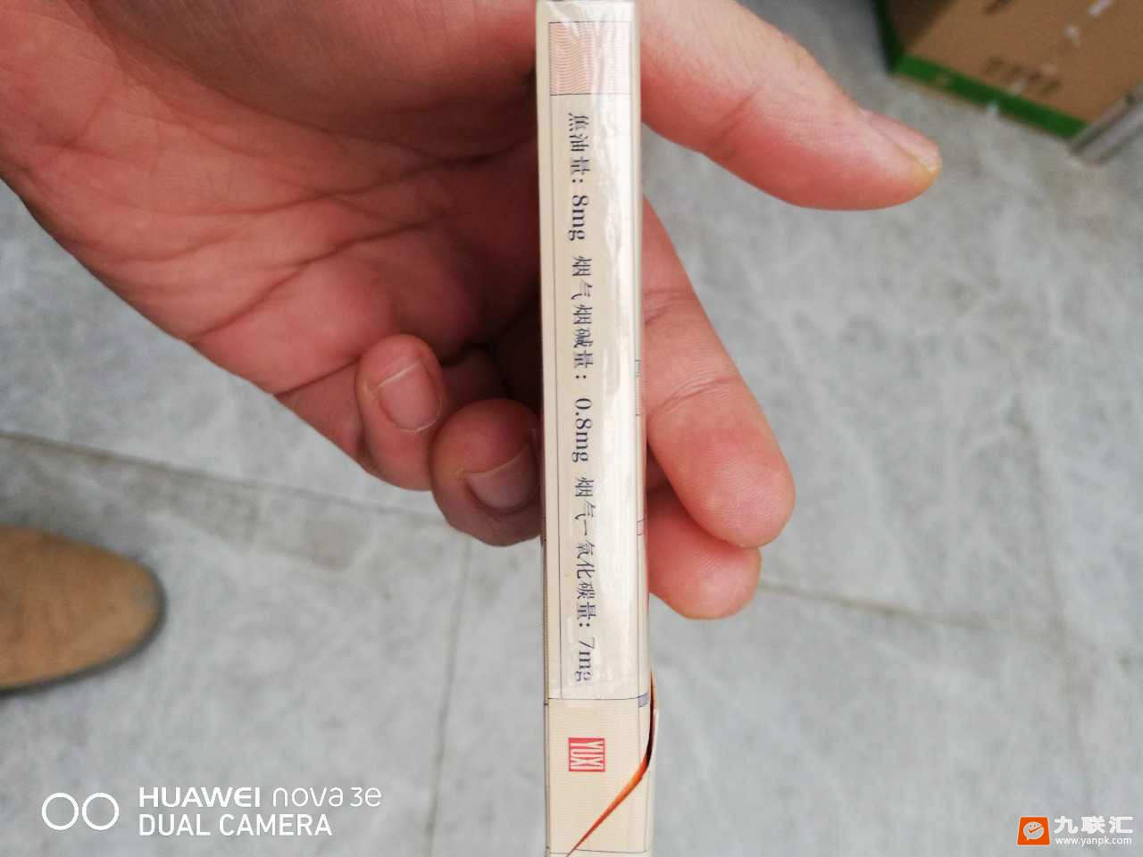 玉溪(细支108)相册 93987_41431