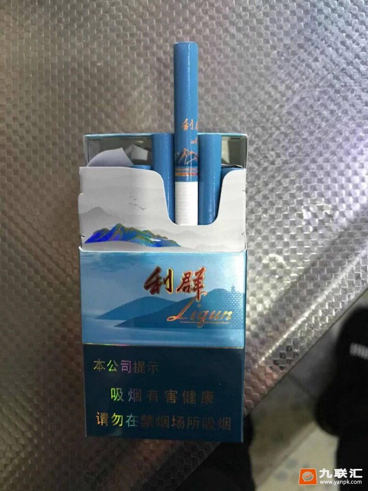 95319_42752hllycult在 2021-03-05 07:58 上传于相册《利群(山外山)