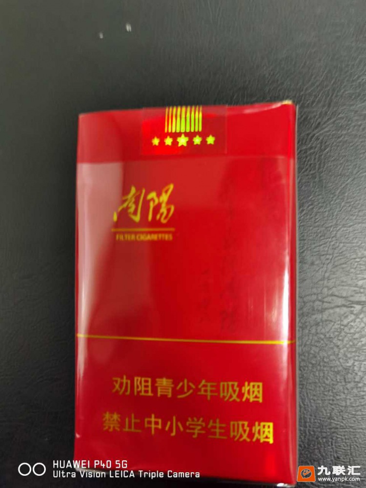 黄金叶(软红南阳)相册 94997_26839