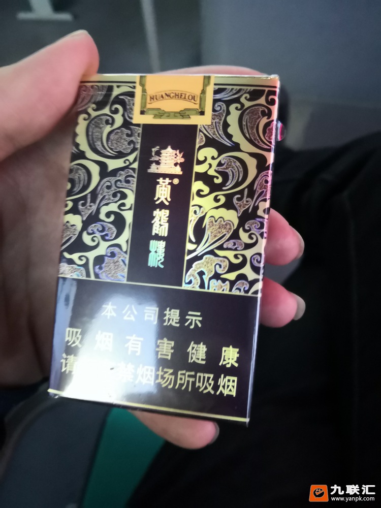 黄鹤楼(软雅韵) 1379_79897