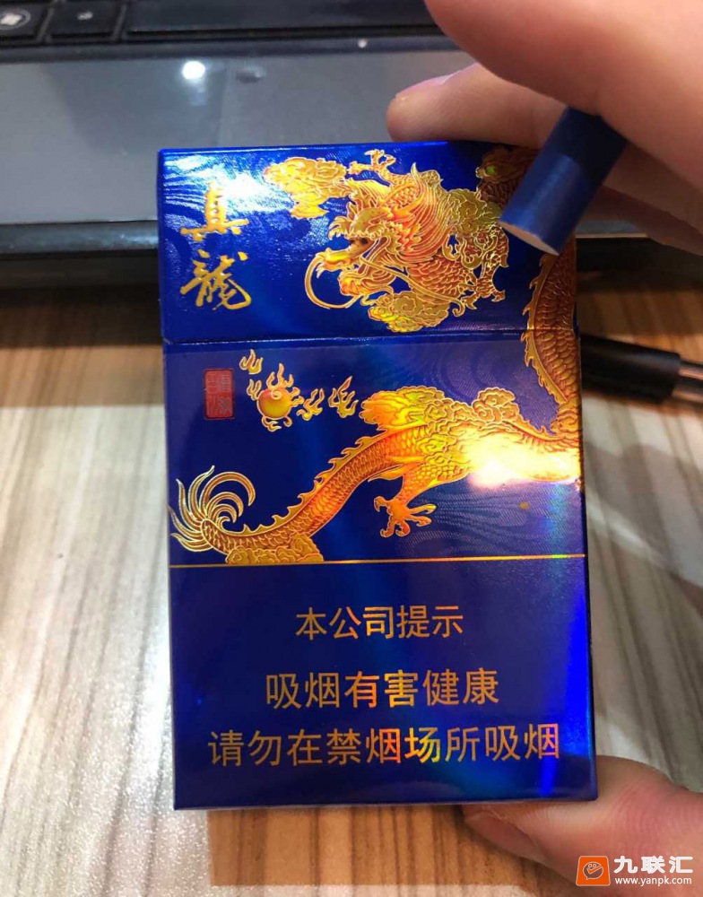 真龙(海纳百川)相册 93996_99483