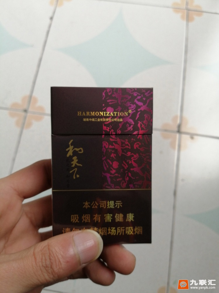 4_65876|白沙(和天下)相册图片浏览-九联汇