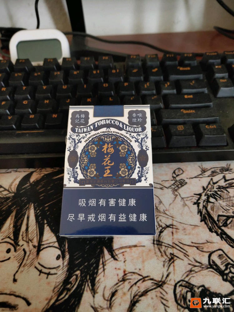 梅花王蓝硬包港免,可以兑换积分