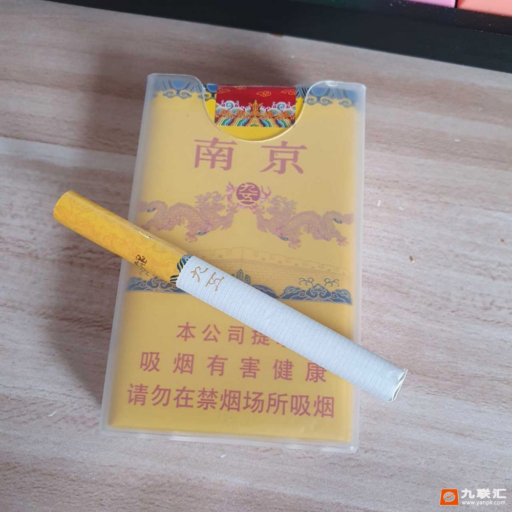 南京(软九五)相册 3213_88299