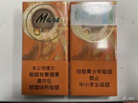 马尔斯(红酒爆珠)