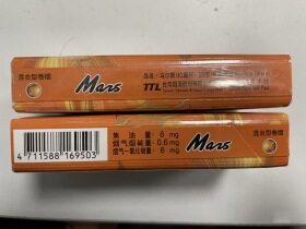 马尔斯(红酒爆珠)