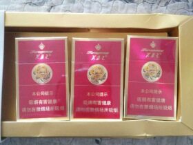 芙蓉王(红宝石)