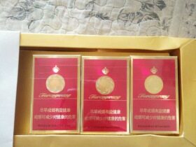 芙蓉王(红宝石)