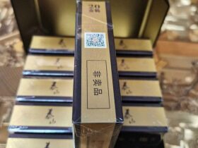 泰山(皇家礼炮21响)