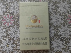 黄鹤楼(峡谷情细支)