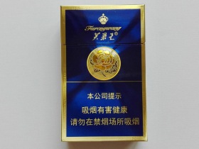 芙蓉王硬蓝新品16劝阻版爆珠口味很给力很特别的一款湖南烟