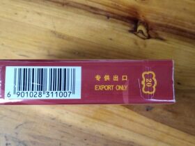 云烟(软珍品出口)