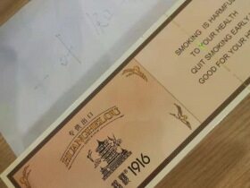 黄鹤楼(1916出口版)