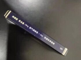 金芒果(盛世金典)