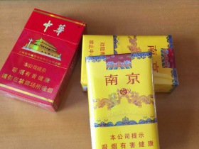 软九五的口感还是比硬中华好同学聚会撸两包烟装装b