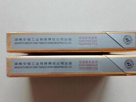 芙蓉王(硬中支)