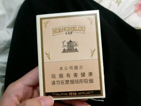 黄鹤楼(1916中支)