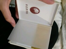 黄鹤楼(1916中支)