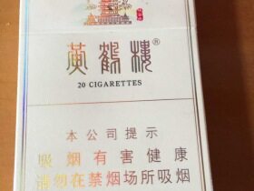 黄鹤楼(峡谷情中支)